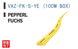 VAZ-FK-S-YE (100M BOX) ͼƬ